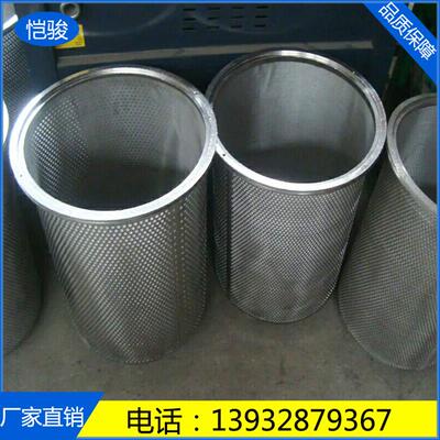 【芯家直厂销过】不锈钢过滤器 冲孔滤器 复合式过OZC滤器滤超滤