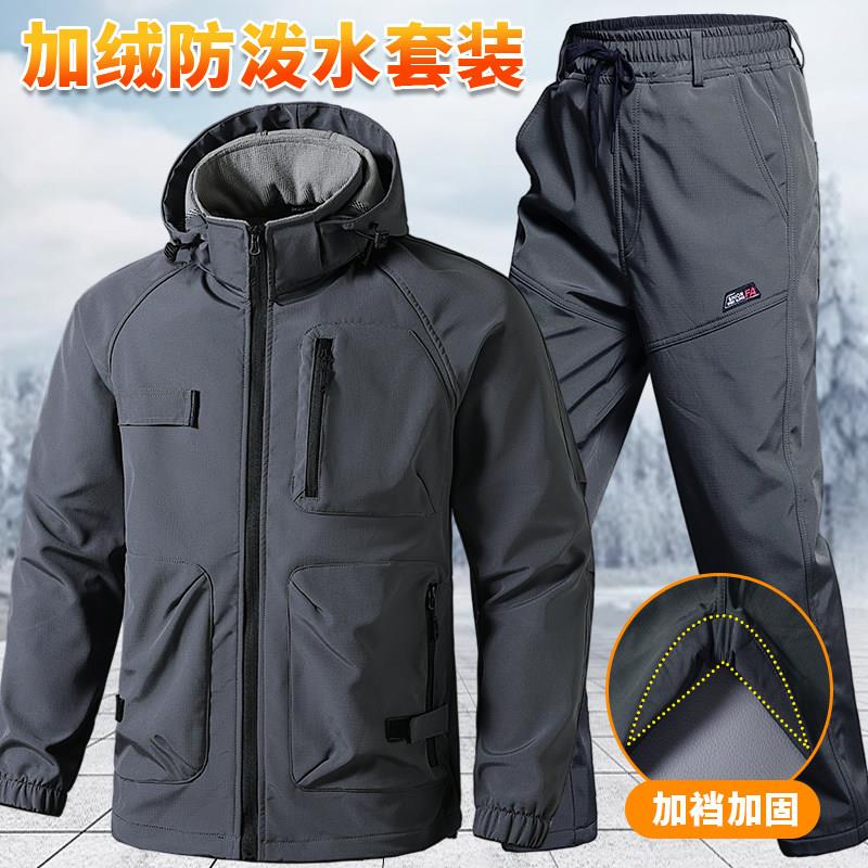 骑行服摩托车男冬季加绒防风机车登山服女自行车钓鱼冲锋衣套装男