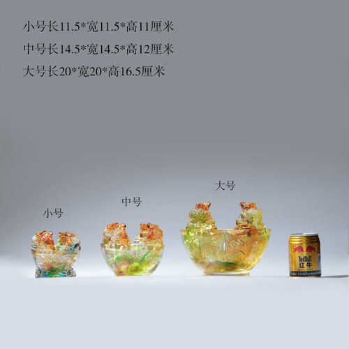 琉璃四方金蟾聚宝盆摆件家居客厅装饰新店开业前台礼品