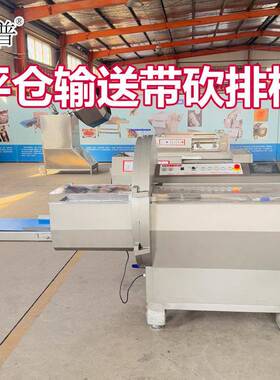 同普牌多功能砍排机 牛排切片机 培根火腿切薄片设备 商用切肉机