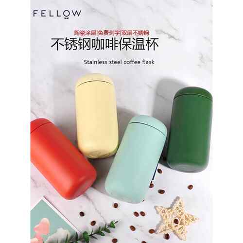 FELLOW瘦版Carter不锈钢防漏保温杯非弹扣陶瓷涂层真空随行咖啡杯