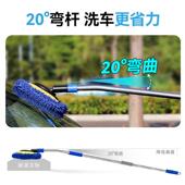 弯杆洗车把毛软不伤车专YC JCHJT用汽车洗车拖工毛刷子车载清洁擦