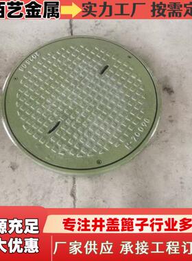 鑫佰艺铸钢井盖厂家 雨水检查井盖人行道市政道路井盖D600 D500