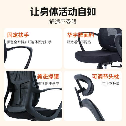 源头厂家人体工学椅懒人午休可躺办公椅职员椅护腰电竞椅学习椅