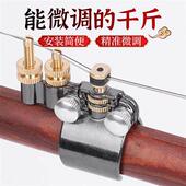 二胡千斤微调器新式 可调节弦距二胡乐器配件 专业黄铜微调器免安装