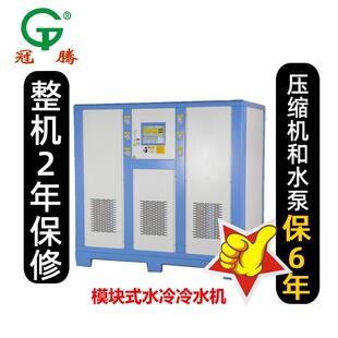 水冷式 冷水机PET管胚冷水机冷却小型制冷机36匹源头厂家直销