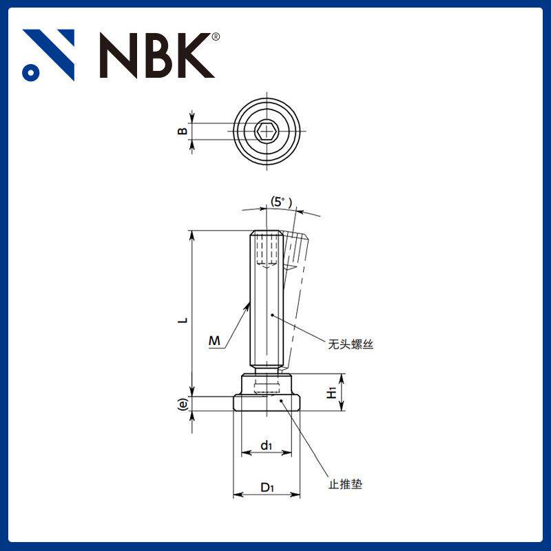 NBSGTSTKP758钢制带止-推垫的无头螺丝止推埋头型机械厂家直供