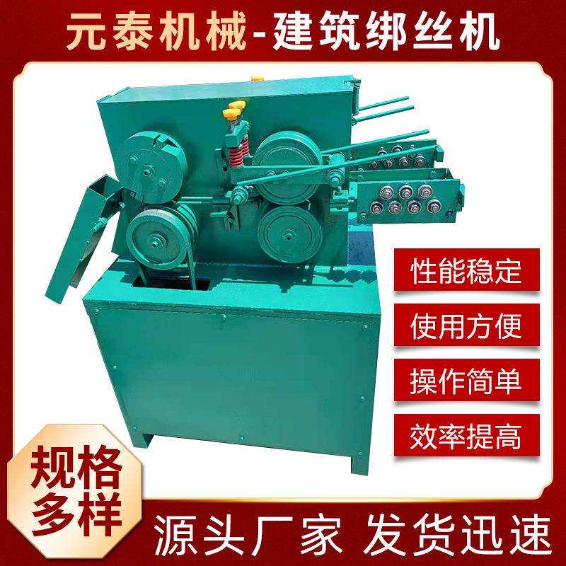 钢筋拔丝机钢丝绳切断机钢丝收线机厂家调直截断机异型线材拉丝机
