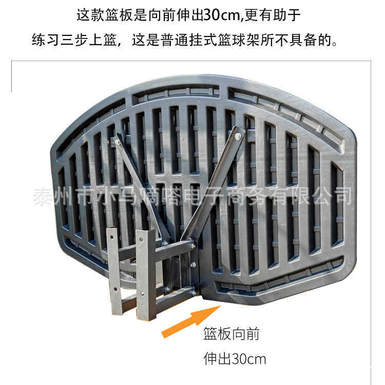 】人墙厂家成式框弹簧批发【壁式篮球挂篮球带圈室内外篮球架,运动/瑜伽/健身/球迷用品,篮球架/篮球框,淘宝优惠券,粉丝福利购,淘宝优惠卷