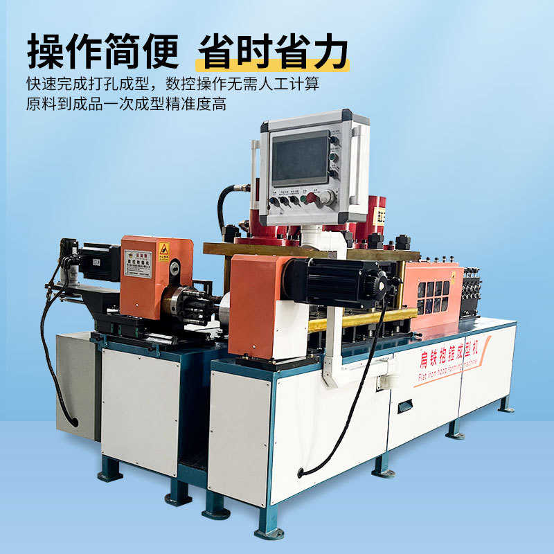 源头厂家扁铁抱箍成型机扁铁调直冲孔折弯一体机抱箍机抱箍成型机