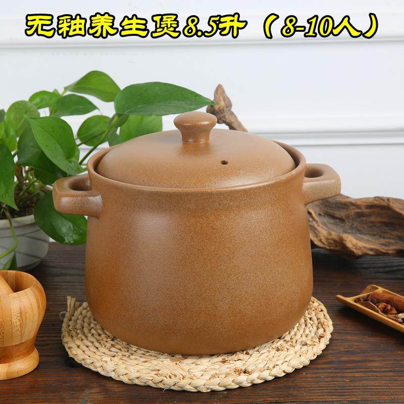 正品平用定无釉老式土砂锅炖陶瓷煲汤家明火燃耐高温锅炖汤气沙锅