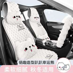 汽车坐垫座椅防滑毛绒半包座套座垫四季通用女士可爱车内车垫冬季