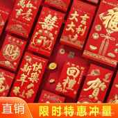 永吉新年结婚百元 千元 大小号硬纸烫金袋整件2030k商务压岁
