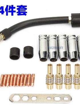 MB15AK导电嘴保护套MIG导电咀15AK气保二保焊枪配件24件套