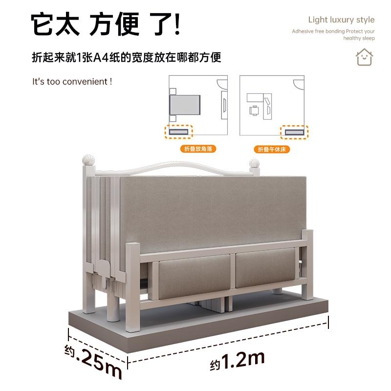 折叠床成人家用1米5双人床2025新款1米2小床单人床免安装午休神器