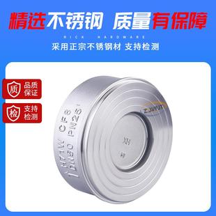 不锈钢H71对夹式止回阀不锈钢止逆阀DN15/20/32/40/50