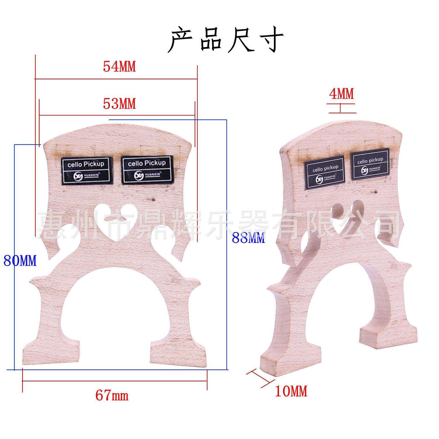 CV-09 大提琴拾音器 电声大提琴琴码内置式拾音器 乐器配件