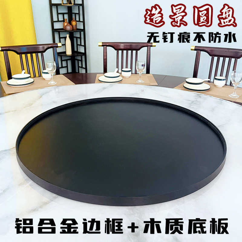 中间盘子托盘沙盘酒店景观金属圆桌造景大号转盘圆盘边框摆件花盆