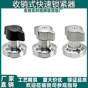 收销式快速锁紧器QCTHA0525-10S/QCTHA0834-14S-SUS QCTHSA/BLL18