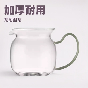 玻璃公道杯加厚耐热圆满高档日式 功夫茶具茶海泡茶杯分茶器手工