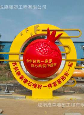 玻璃钢雕塑创意户外定IP制大型摆件网红卡通雕塑商场美陈景观