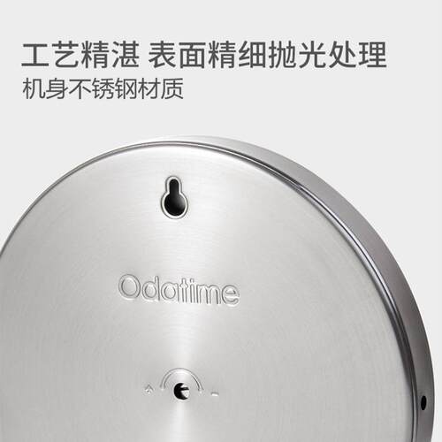 欧达时TH701不锈钢温湿度计家用室内17CM高精准温湿度计厂家直销