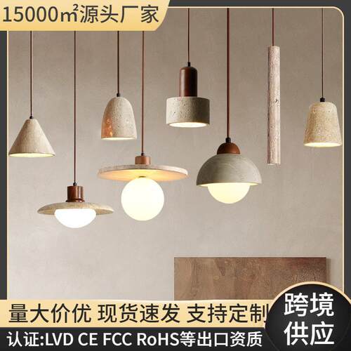黄洞石日式侘寂风卧室床头吊灯北欧风餐厅咖啡厅吧台岛台创意吊灯