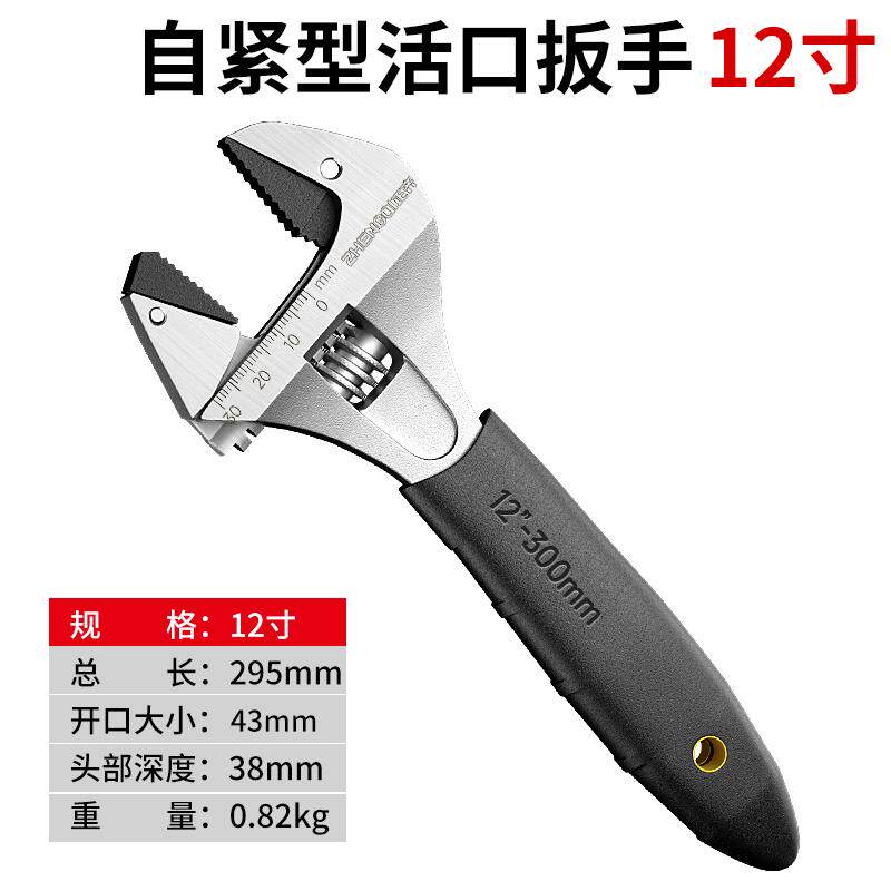 正品动扳手棘轮自万能活口卫浴多功能板手小强高度大开 口板紧子