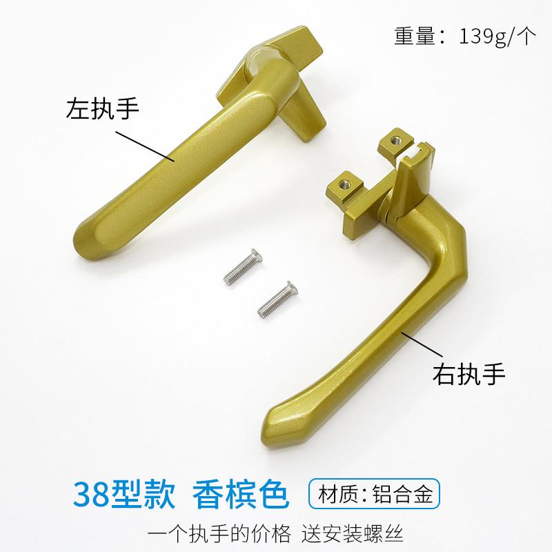 把手50型悬窗塑钢窗窗户把手执手锁锁扣平开窗窗户执手老式外推.