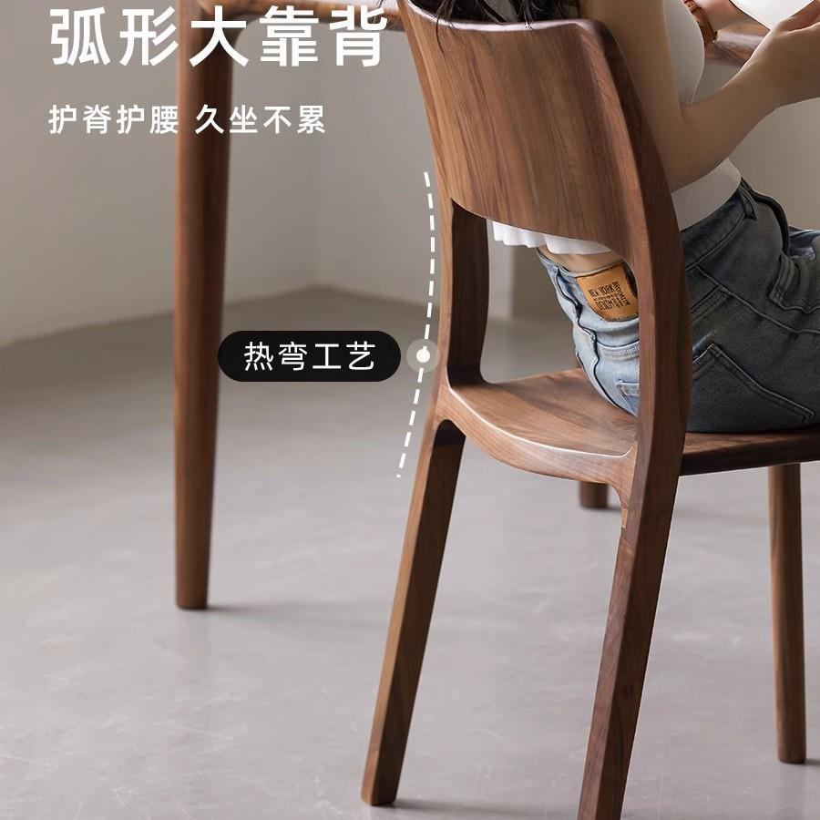 北欧黑胡桃实木餐椅家用客厅小户型餐桌椅休闲复古靠背椅