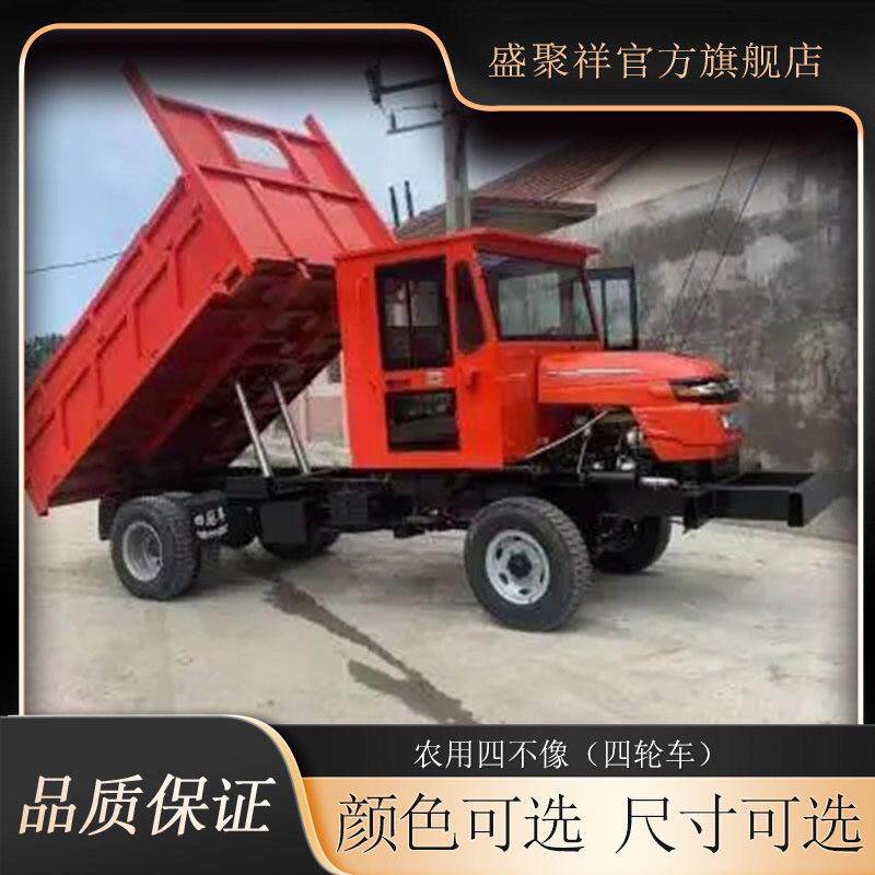 10吨四驱农用四不像翻斗车 拉木头毛竹爬坡力强四不像