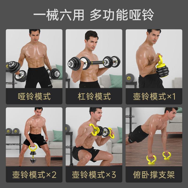 家用男士精品盒HYSK-HZY装镀哑铃1-0公斤可3调节电杠铃哑铃两用健