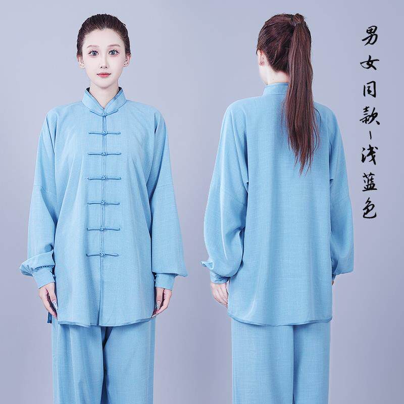 高档女袖通用夏季表演太极服亚麻棉长袖中老年中国风 男女通用太