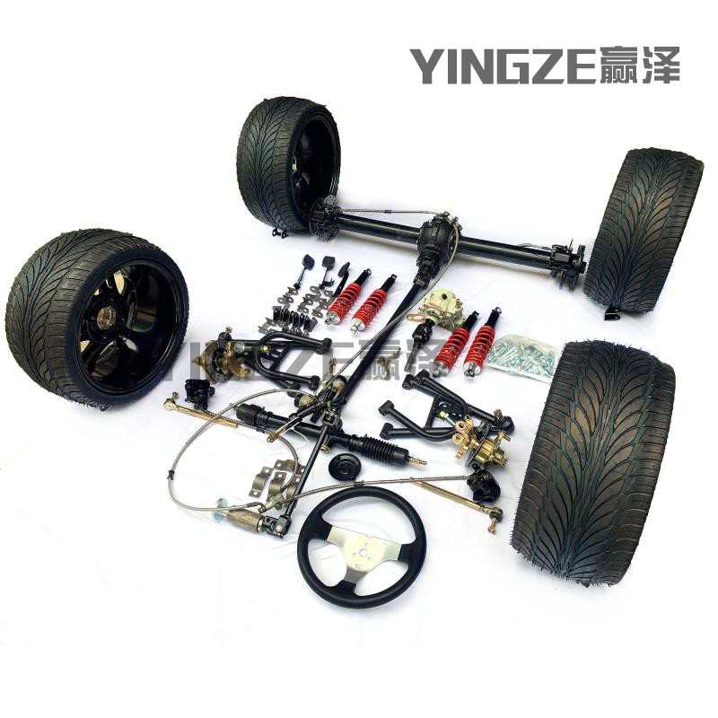 自制卡丁车改装四轮摩托车车架悬挂差速轴传动后桥转向碟刹配轮子