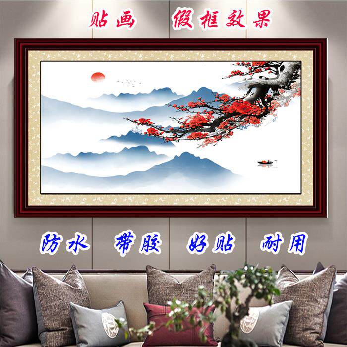 红梅报喜自粘图墙画梅花喜鹊报春图书房客厅玄关装饰壁画海报包邮