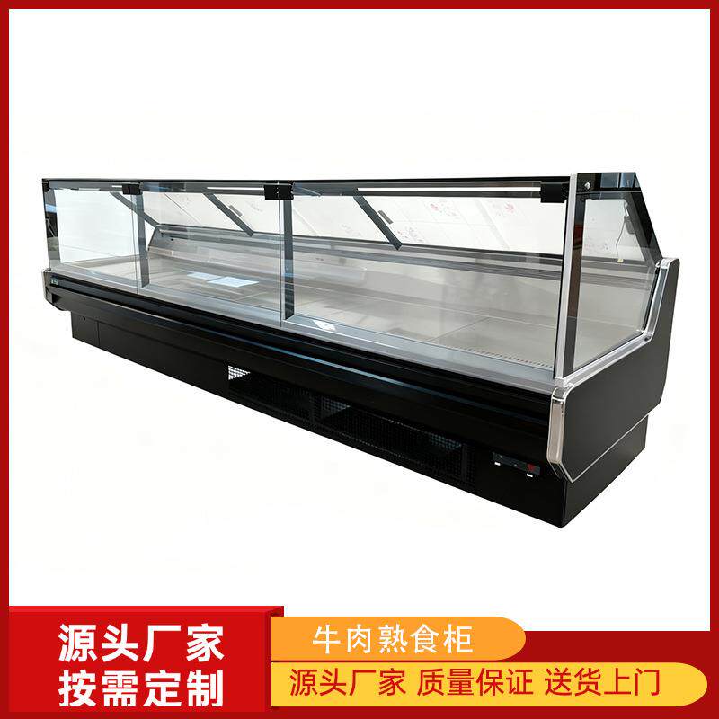 Static Cooling Design Meat Beef Display Freezer 牛肉熟食冷柜
