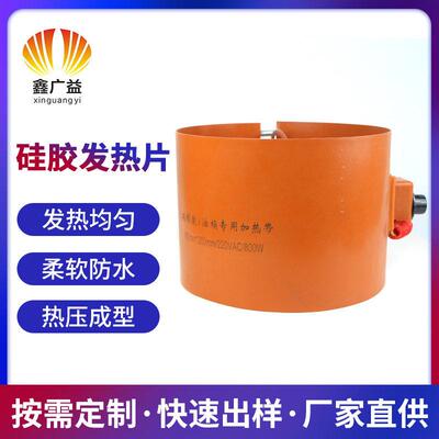 硅橡胶加热片3D打印机热床设备加热板仪表设备加热恒温电加热片