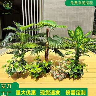 仿真花叶万年青盆栽客厅商超塑胶假绿植造景好养活四季 假植物绿萝