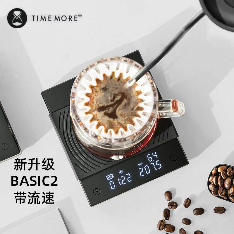 泰摩电子秤黑镜basic2带流速咖啡称手冲电子秤量重专用咖啡计时称