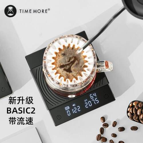 泰摩电子秤黑镜basic2带流速咖啡称手冲电子秤量重专用咖啡计时称