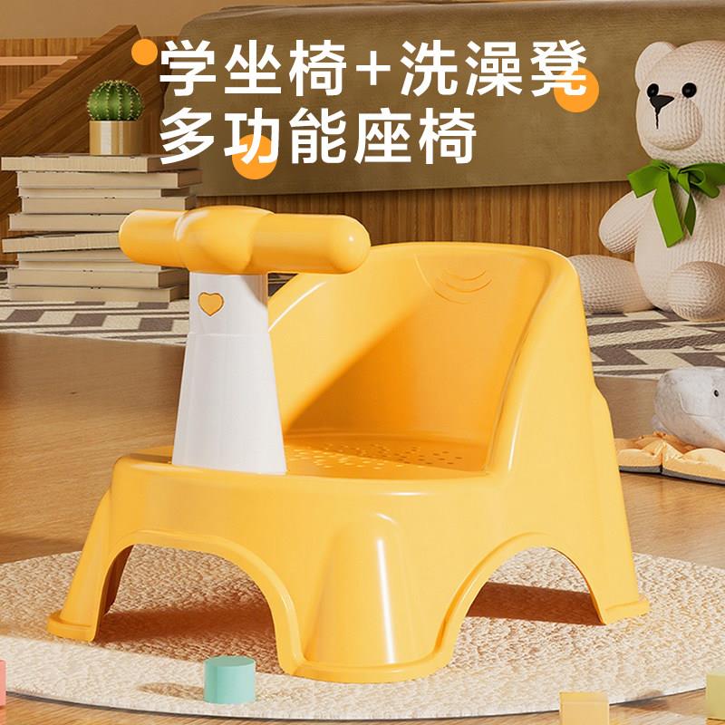 儿童塑料小凳子靠背椅家用宝宝沙发幼儿小椅子防滑换鞋凳洗澡矮凳