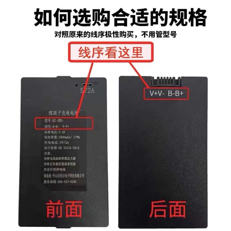 适用智能指纹门锁电池汇泰龙专用电池D1porsD2-TXD2proV2proV3pro