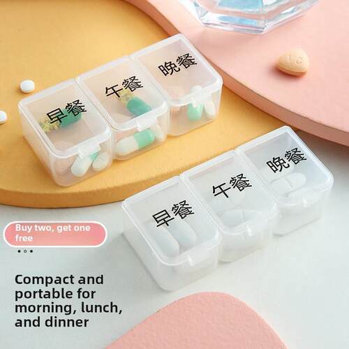 日本迷你小药盒一日三餐饭前饭后随身便携式药品分装吃药提醒盒子