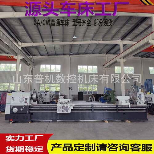 沈阳车床CW6180*5000普通车床整体铸件高频淬火重力切削卧式车床