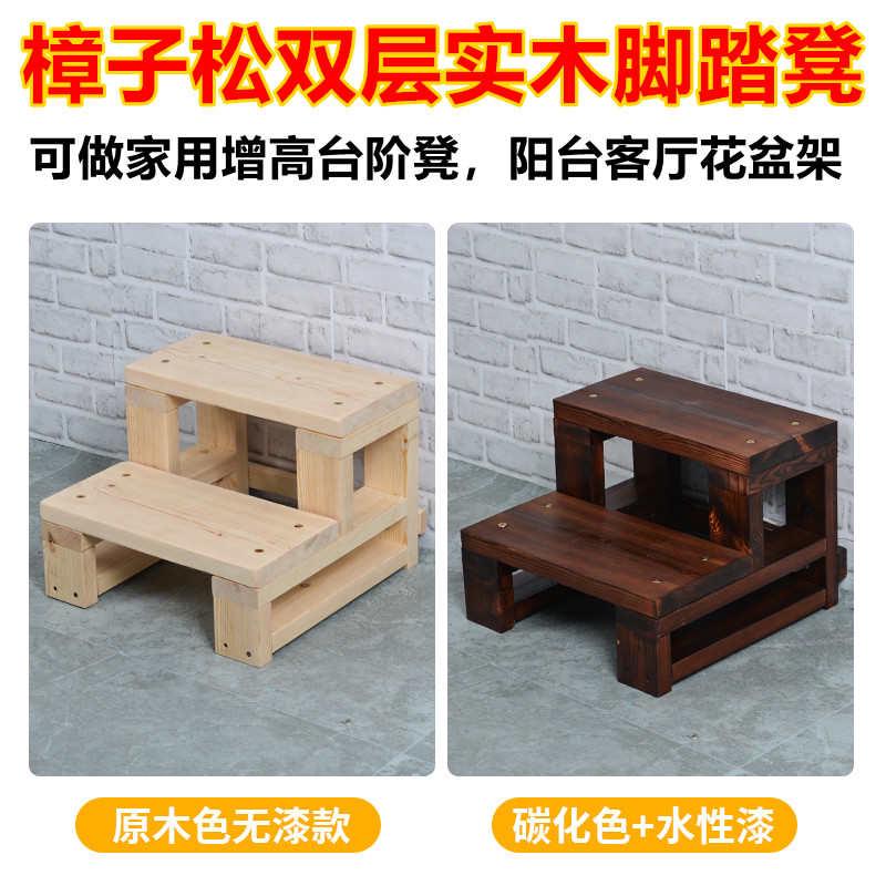 防腐木花架双层承重脚踏凳碳化木架子底座增高阳台客厅实木置物架