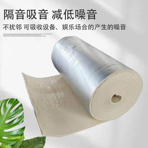 跨境定制楼顶阻燃隔热橡塑板屋顶防火保温棉带背胶铝箔自粘隔热棉