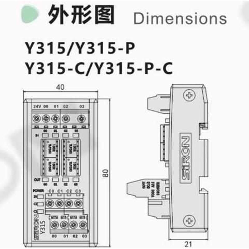 胜蓝SIRON调温恒温数控系统光耦隔离型4位直流固态继电器模块Y315