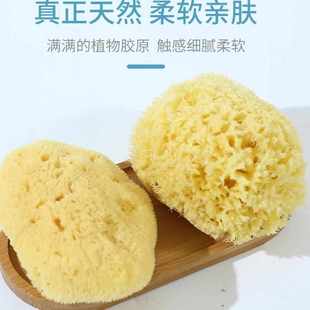 希腊纯天然海绵婴儿儿童洗澡沐浴超柔软易起泡柔和不刺激搓澡棉