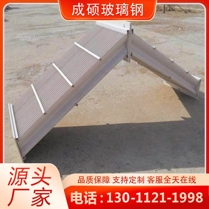 玻璃钢屋脊除雾器烟气净化塔用S型叶片式除沫器C型挡水板喷淋