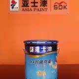 亚士爱家抗菌防霉功能墙面漆,超白气味清香高效抗菌等级防霉